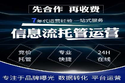 案例分享：SEM推广助力企业品牌形象塑造